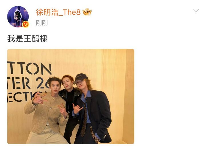 王嘉尔王鹤棣徐明浩合照文案王嘉尔王鹤棣徐明浩文案 王嘉尔王鹤棣徐明浩合照文案，哈