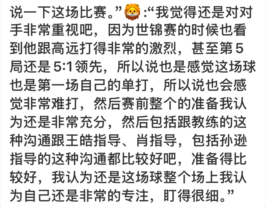 不提别人就难受😅这么多教练给你辅导一个尤瑟夫你拿不下吗😅非得和LGY比LGY