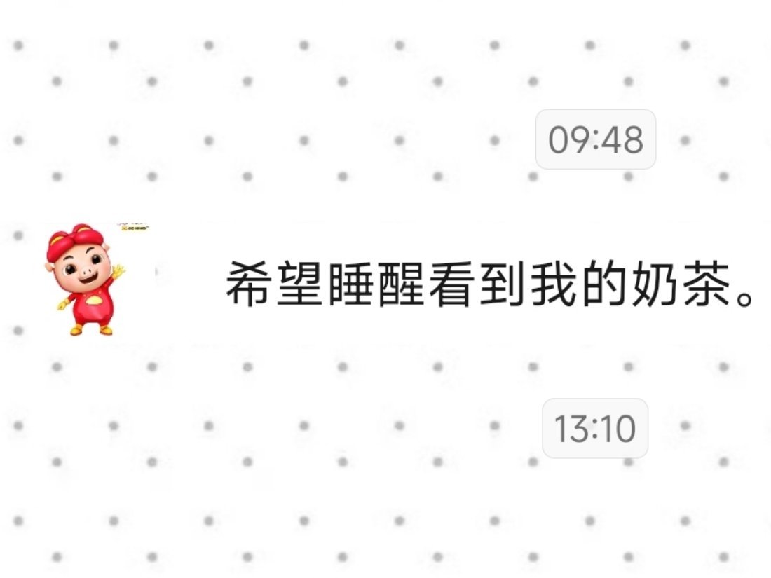 我弟就这样暗示我买奶茶 