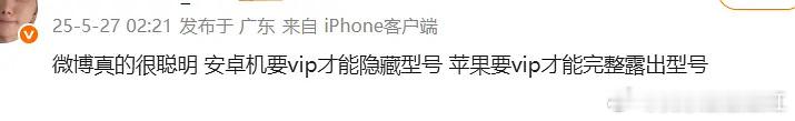 来去之间商业鬼才 ​​​