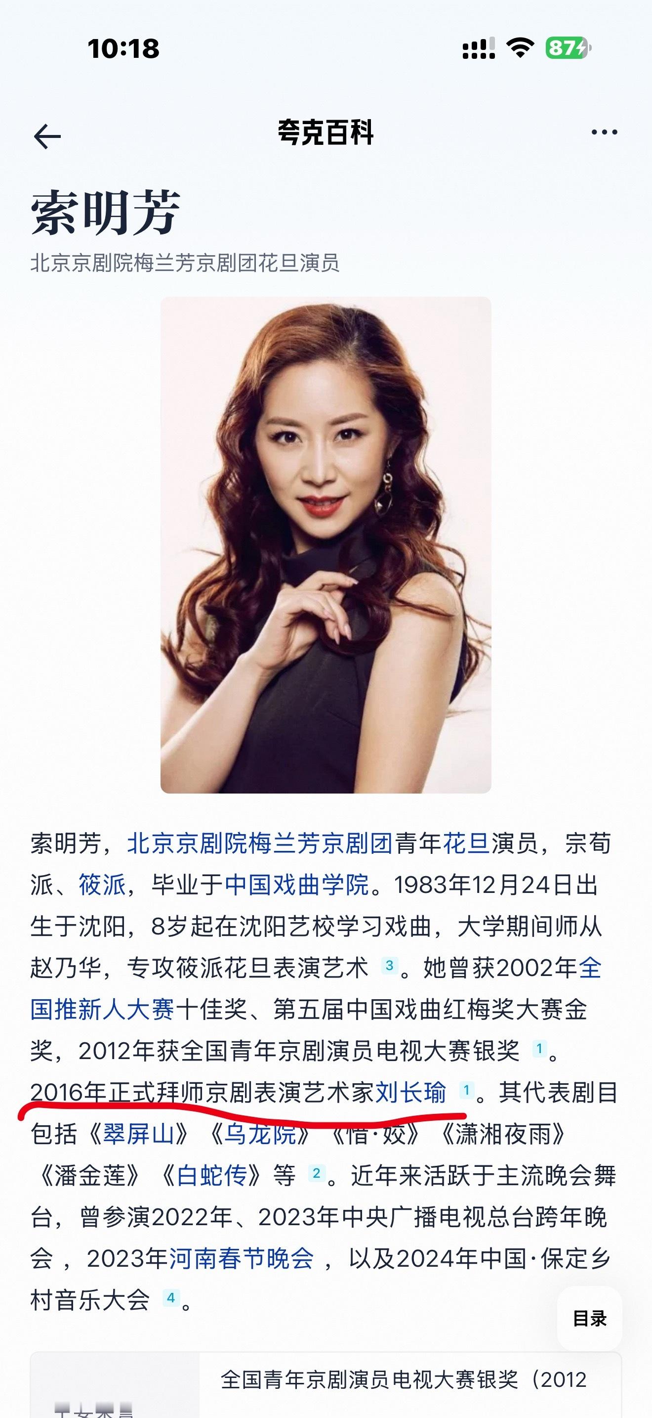 突然意识到 挽红纱真的蛮出圈[傻眼] ​​​