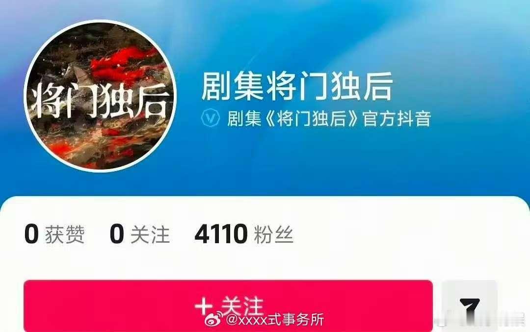 将门独后开通账号，可以，