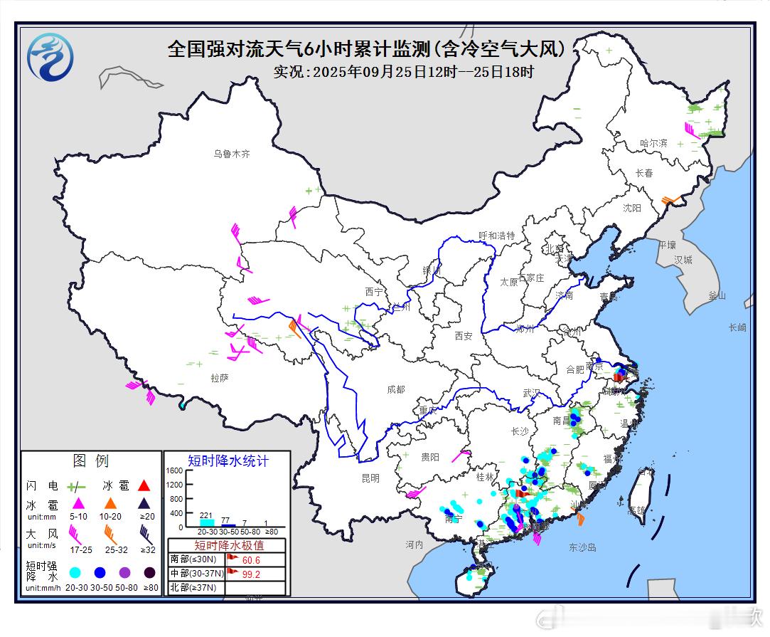 【强对流】今天下午江西广东广西等地出现了短时强降雨。今晚到明天，江南华南等地依然