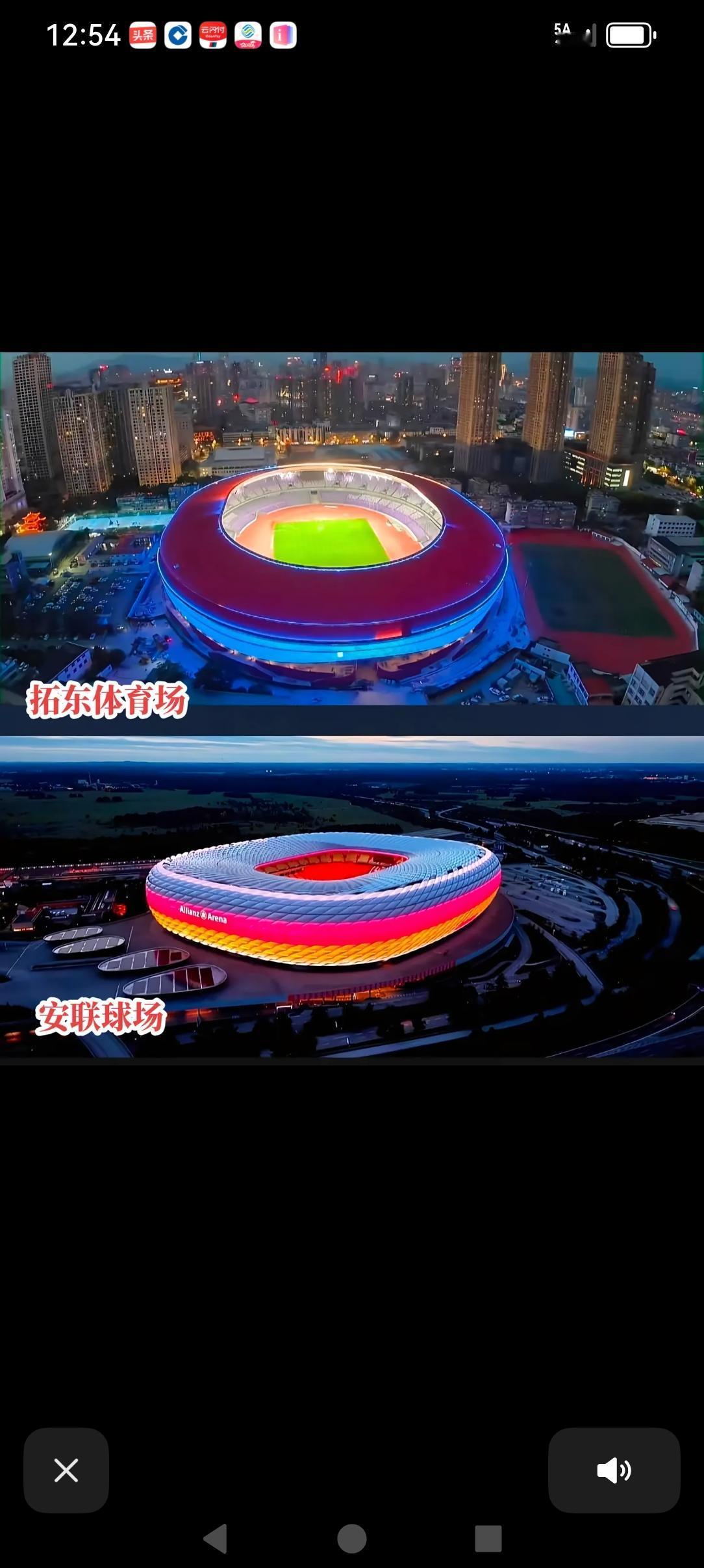 有的人不知道怎么回事啊！还拿人家德国的安联球场与昆明的拓东体场比，其实人家外观不