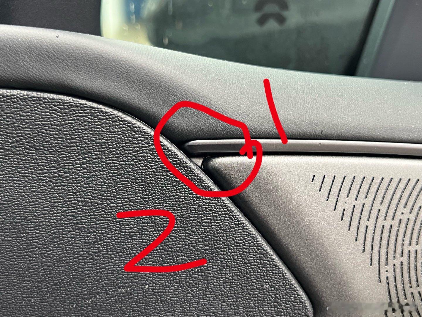 某车侧门这个区域有两个问题1.金属扬声器尖叫不够小（不是它不想是工艺水平达不到）