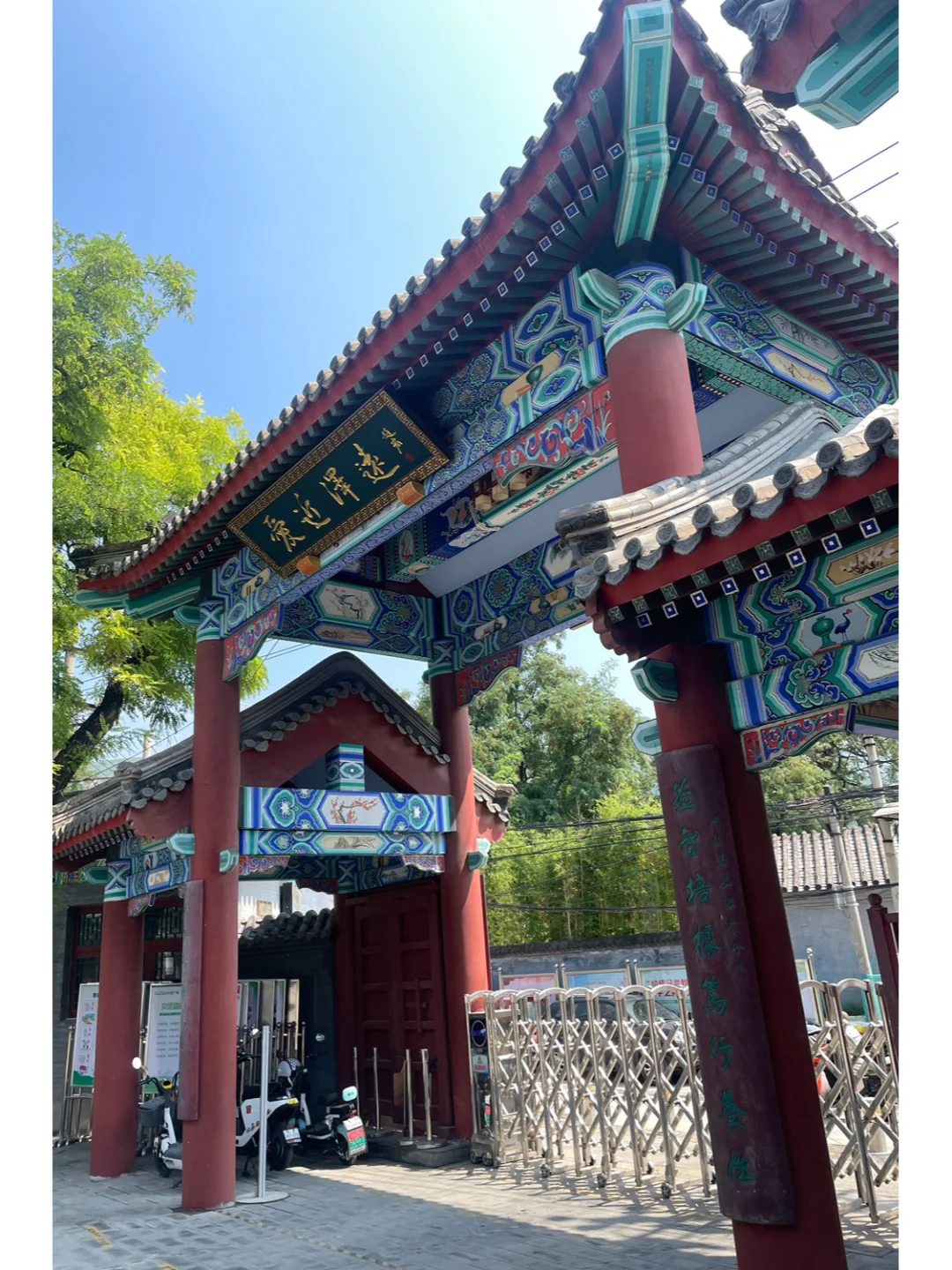 寻找京郊故居23---三家店山西会馆
