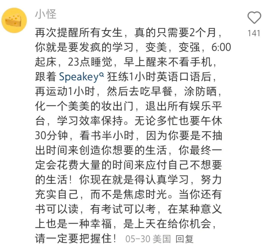 从四面八方偷师的生活小tips 
