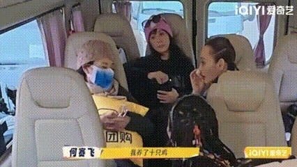 三大影后居然坐一起讨论怎么养鸡 从红毯到田间地头！宁静何赛飞刘嘉玲坐在一起不聊时