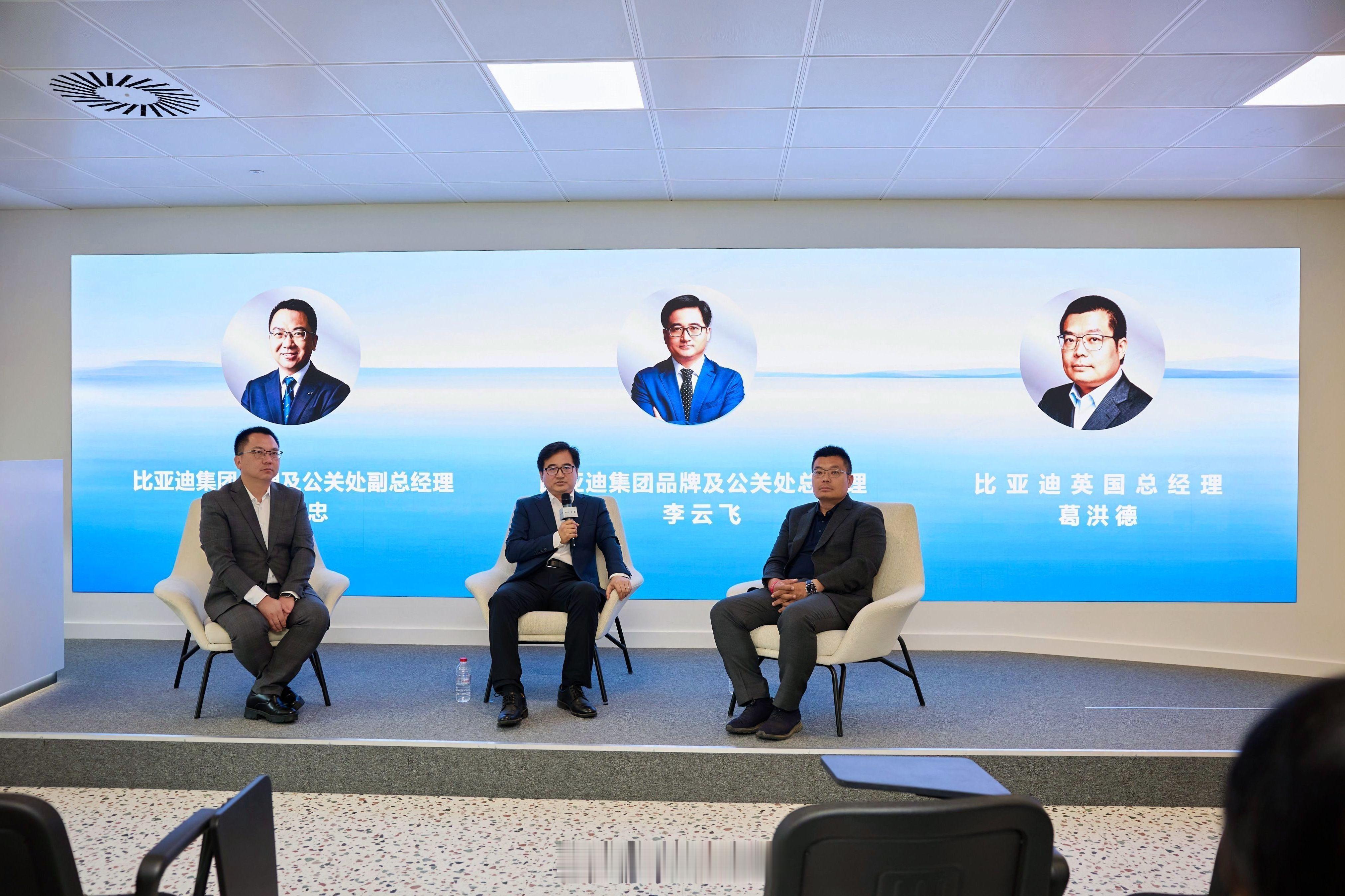 比亚迪英国：只要用户坐进车里试驾，大约50%的人会买！这是我7月去英国时，比亚迪