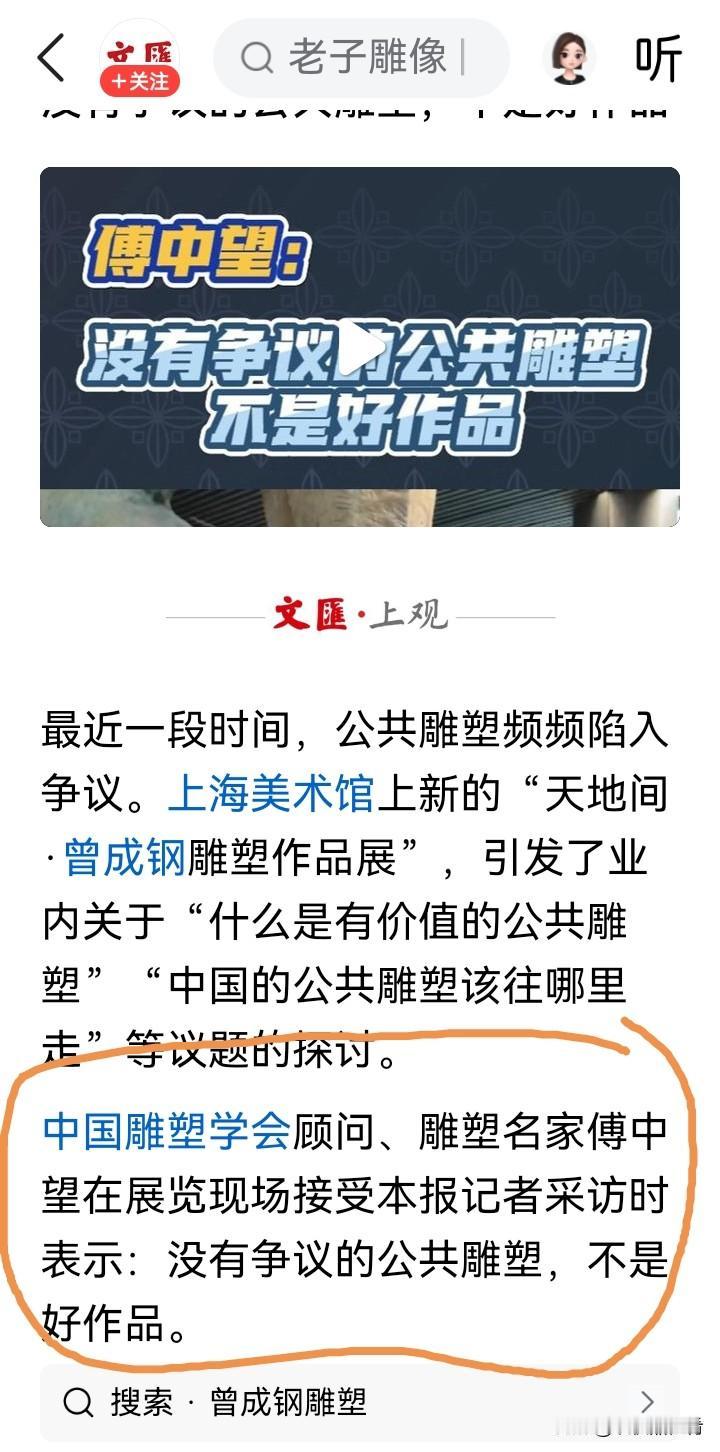 现在有些所谓的“公共艺术品”，真是让人一言难尽。那些丑陋的造型，完全让人感受不到