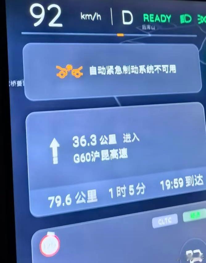 群里的小伙伴开车在高速上遇到驾驶辅助系统故障，好吓人……他让我帮忙找个销售问下是