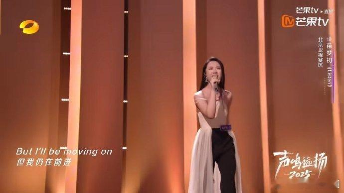 苗梦初的舞台感染力绝了，音乐剧功底加持，高音征服那英引爆现场 