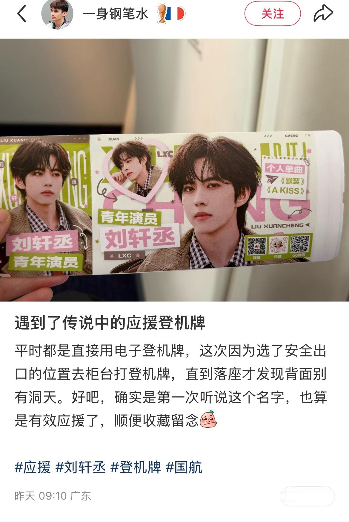 想在小地瓜随机抢两个路人 