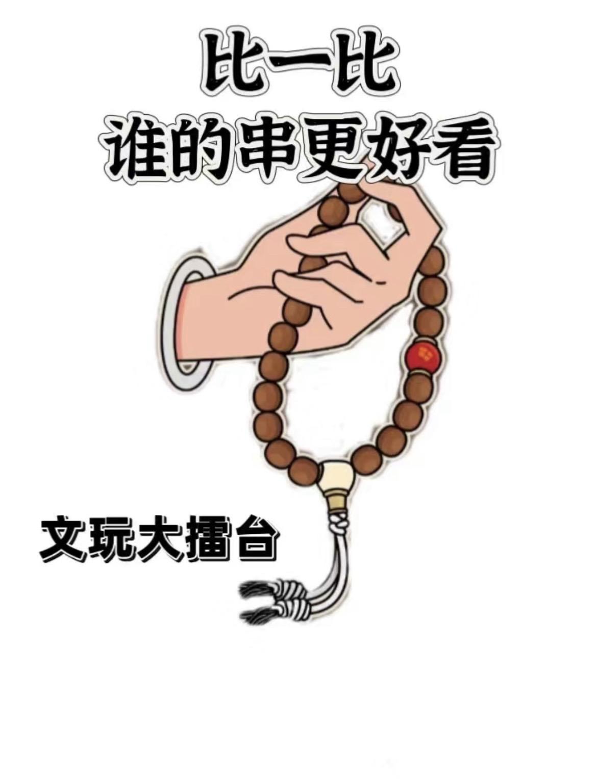 这天底下的事，你不看他就没了，看看也无妨。过了山，眼界就开阔了。