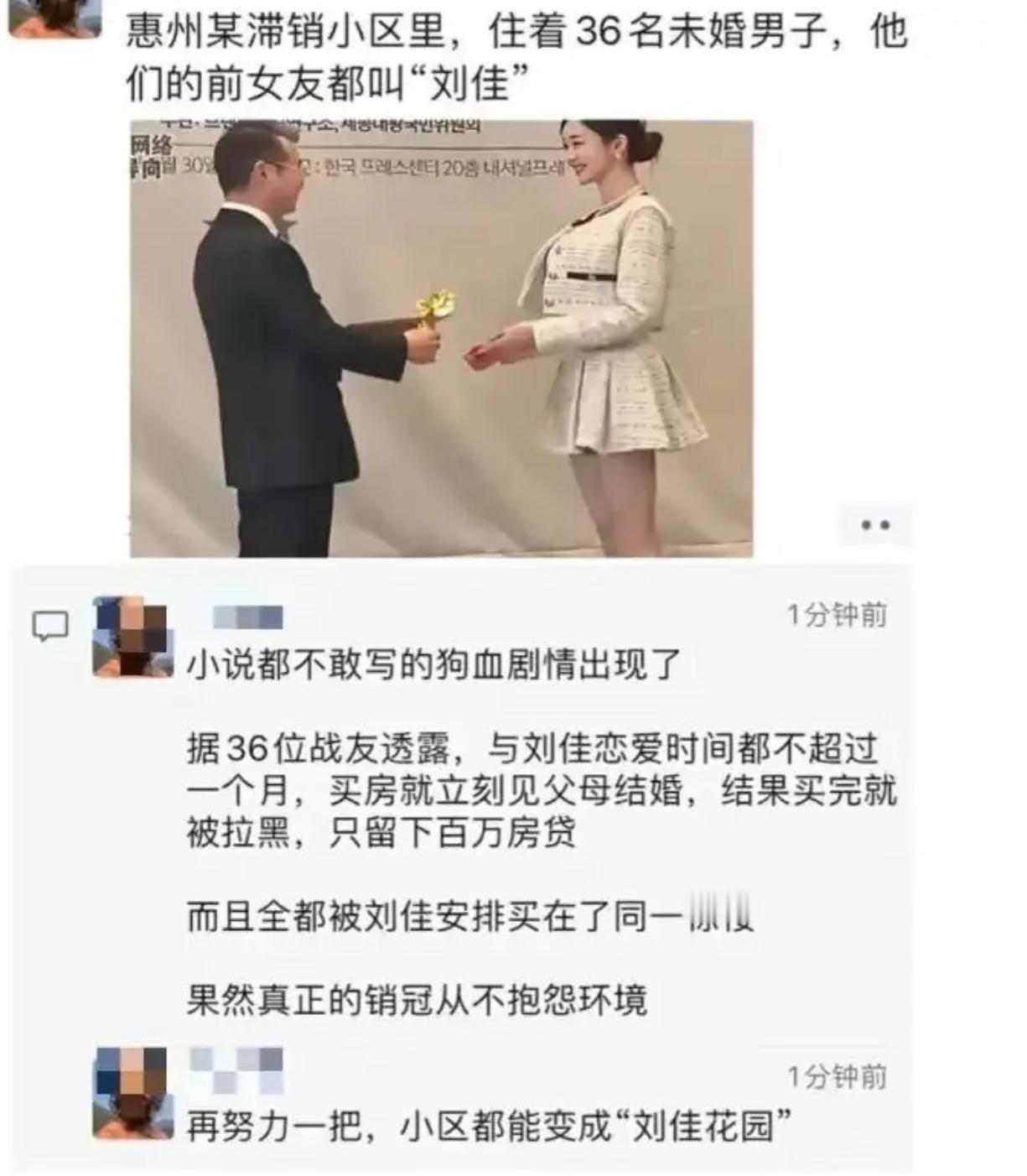 小说都不敢写的狗血剧情出现了 ​​​