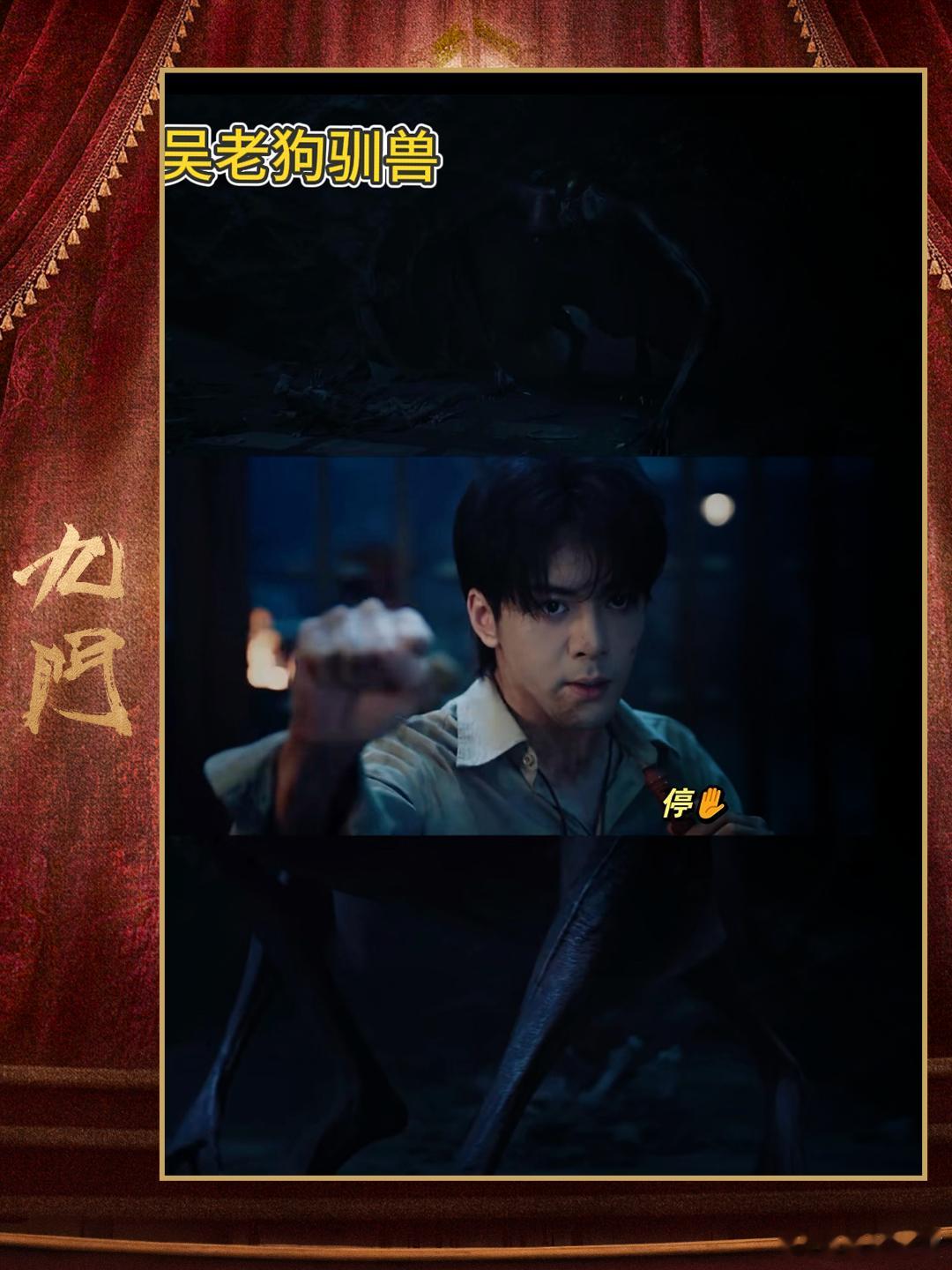 九门窄娘娘竟然是人九门 谁看了不喊一句离谱！原来窄娘娘是活人被阴长生的丹药变异来