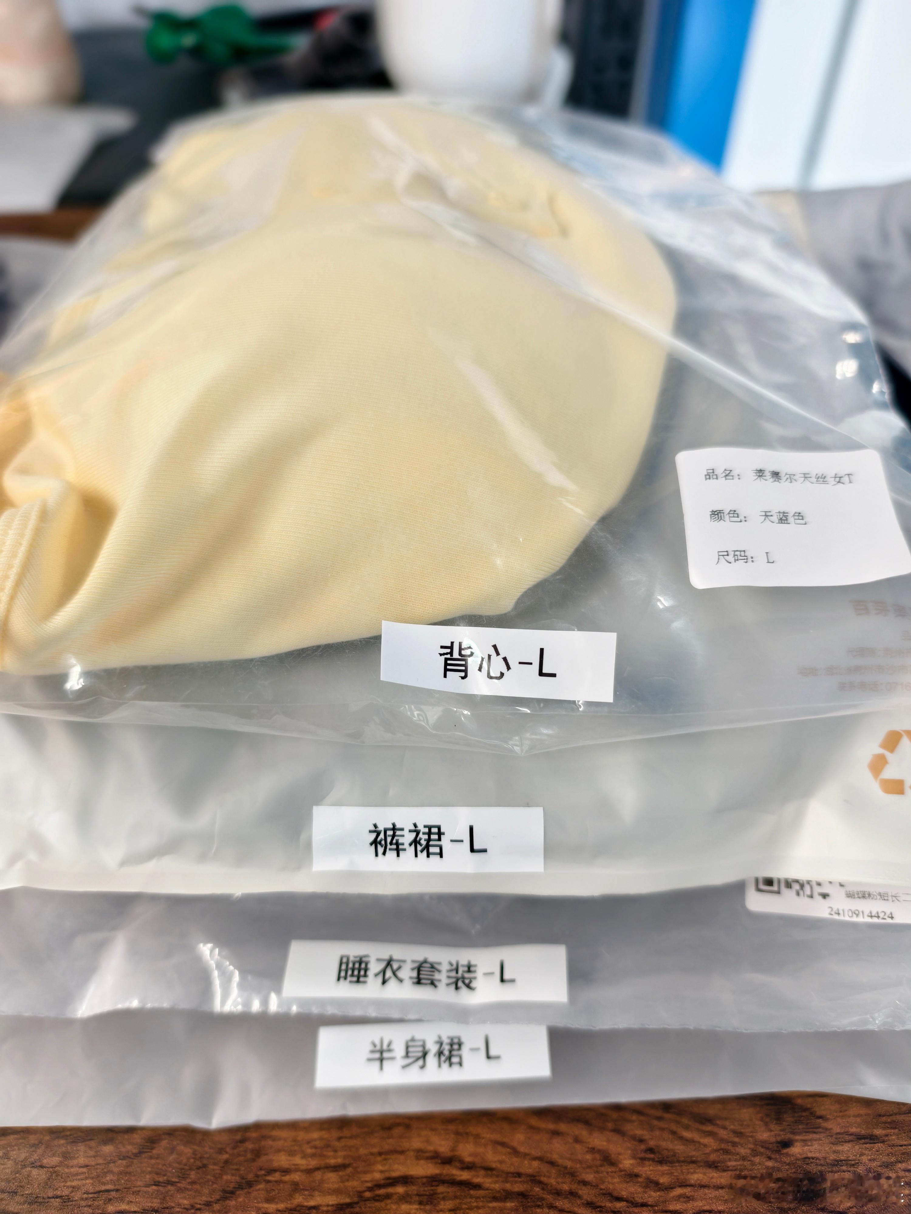 L码的衣服评论里抽一位送全部​​​