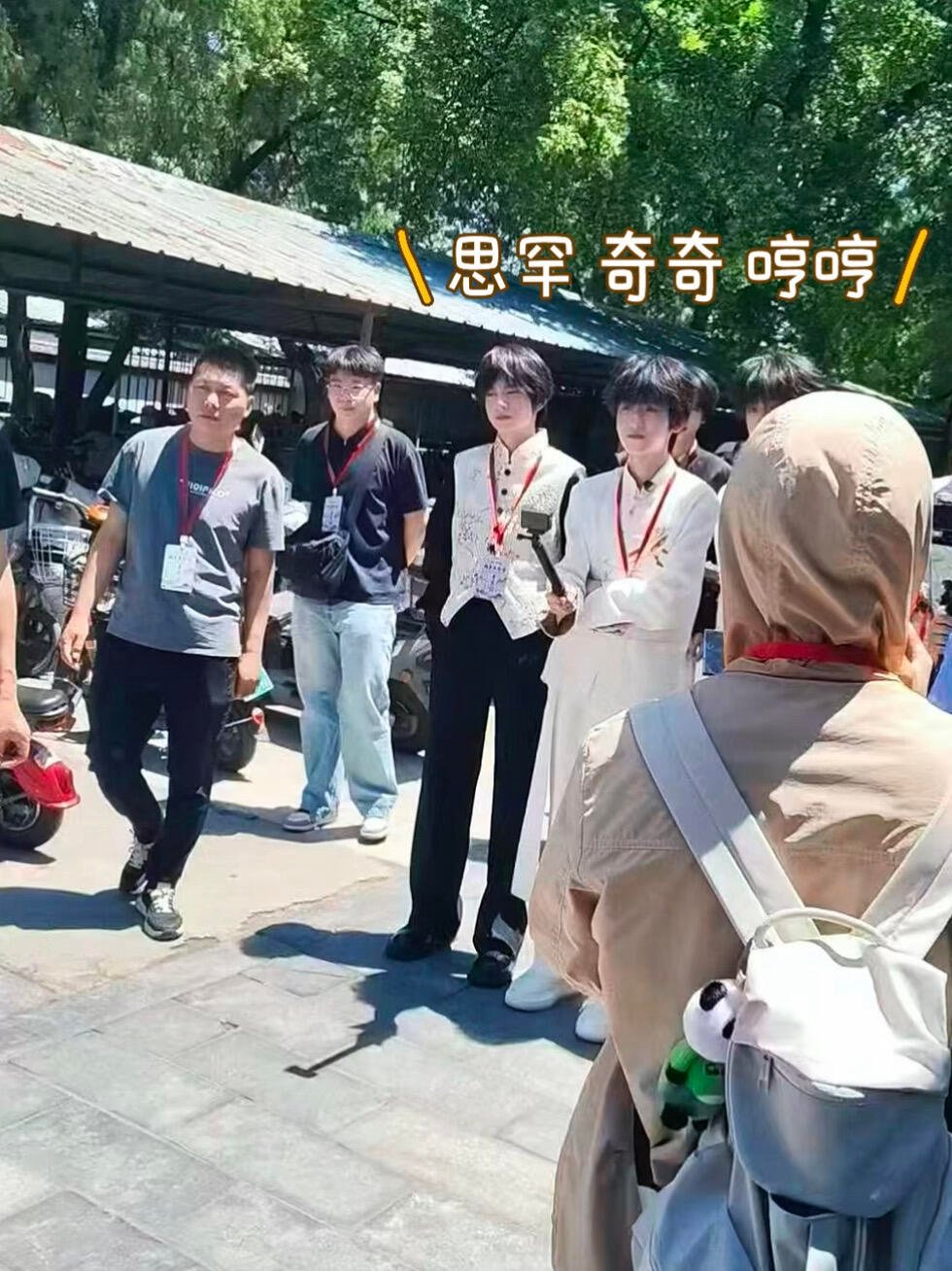 🎀左奇函陈奕恒陈思罕路透 