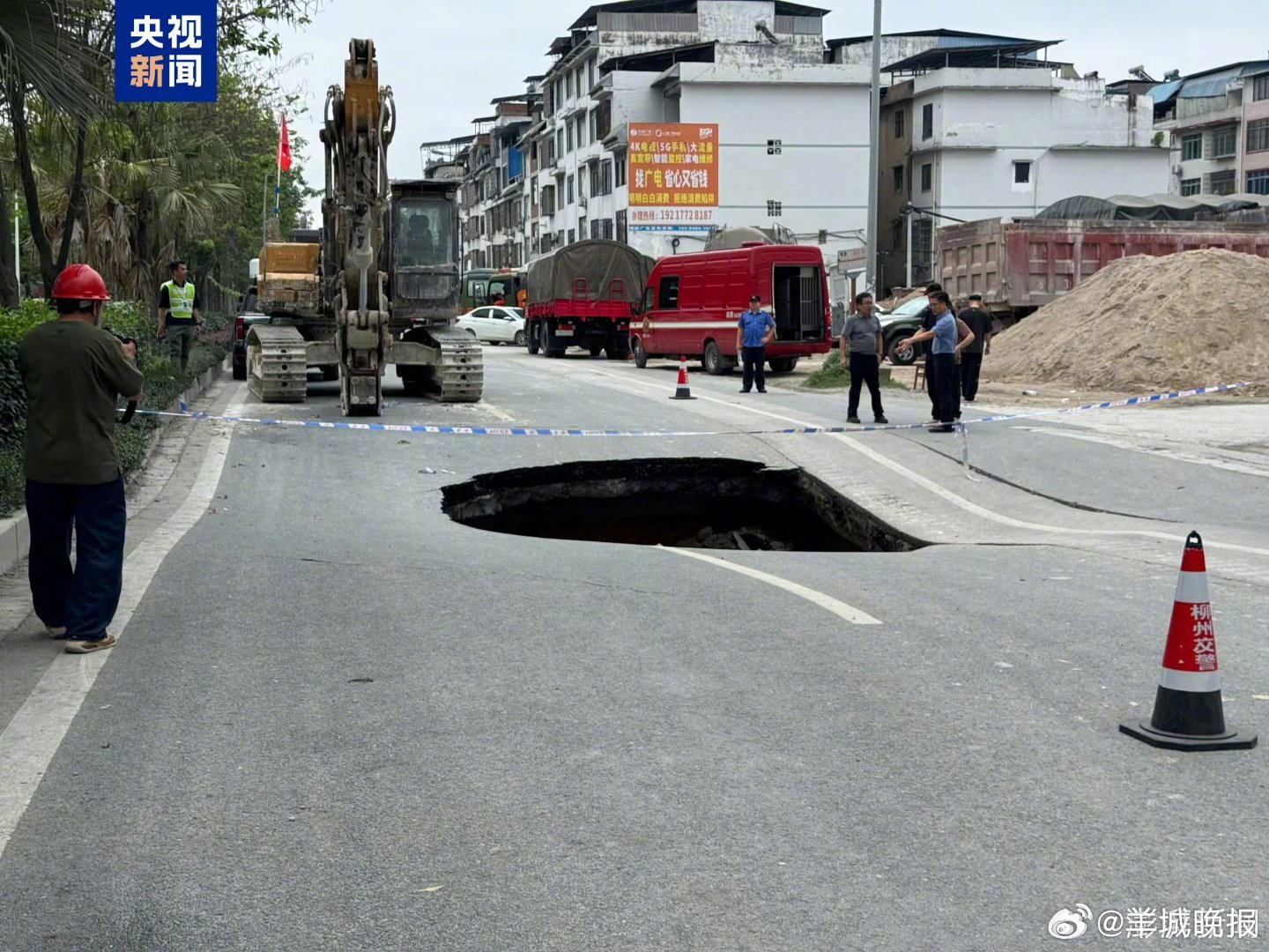【广西柳州部分地区出现塌陷坑，专家：系地震诱发岩溶次生地质灾害】#柳州再发生地震