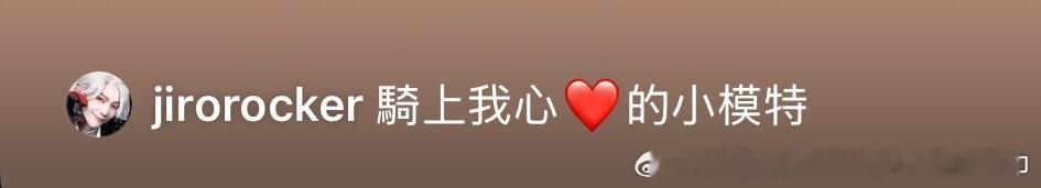 把小摩托打成小模特💩大哥哥是丈育了还是炫压抑了。 