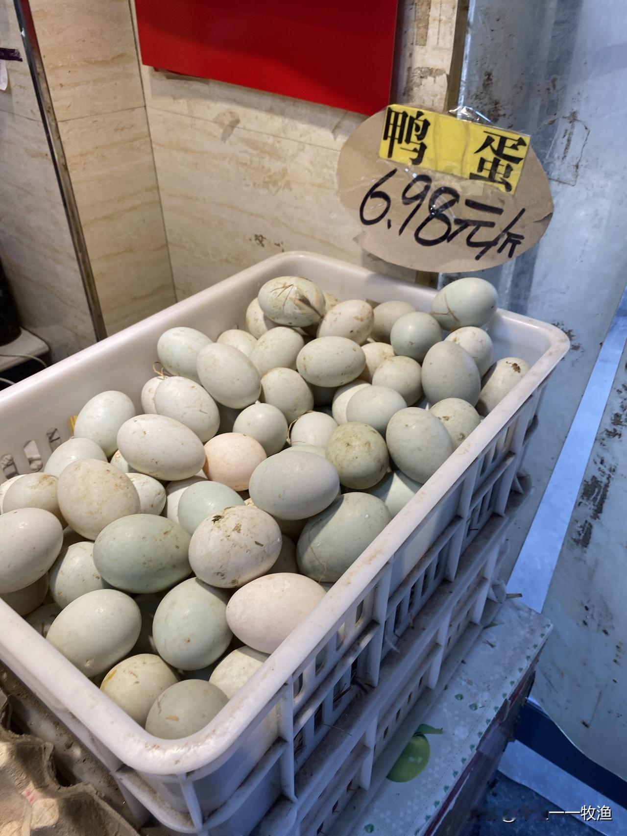 今天逛街，我在路边超市里看到有卖新鲜鸭蛋的，6.98元／斤，整体看这个鸭蛋比大多