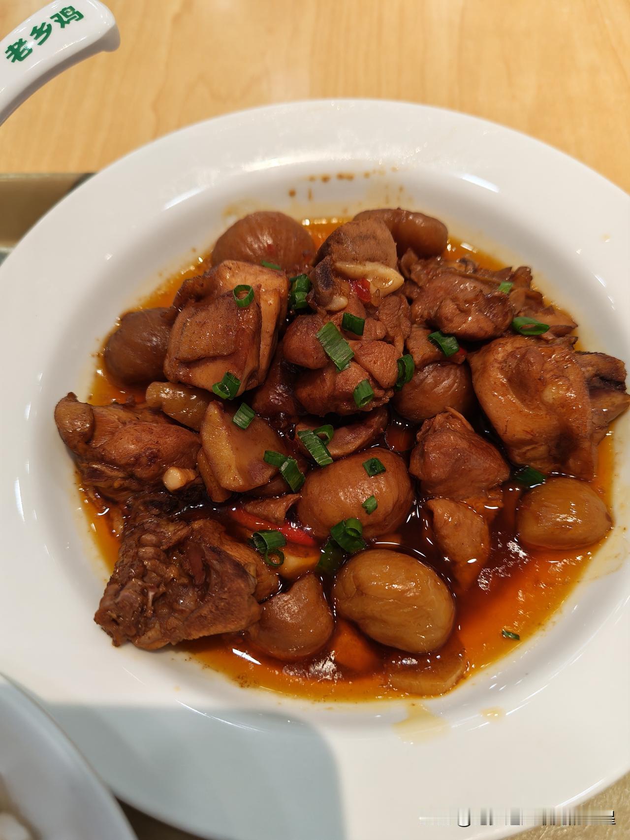 晚上吃了个老乡鸡，花费 23 元，问题是吃了没过一会就可以肚子不舒服，赶紧药店买