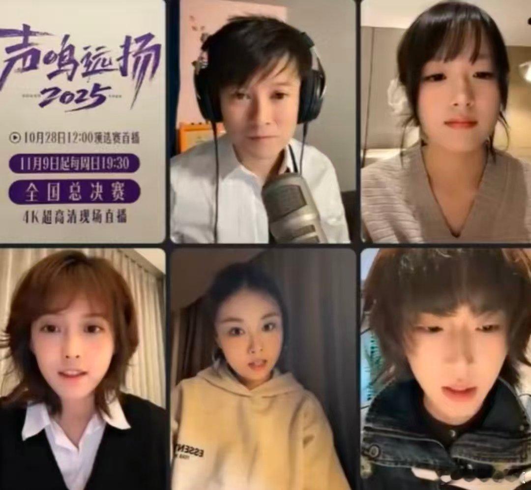 小华晨宇紧张到跑调声鸣远扬 救命！声鸣远扬直播的表现也太圈粉了！唱《听海》紧张跑