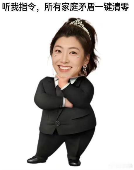 徐梦桃王心迪东北版请回答1988姐姐当家 徐梦桃大笑捂嘴那个瞬间王心迪眼里的温柔