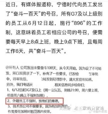 前沿
洞域
外籍员工真的惹不起！

评一句：我一直没搞懂那个心学讲了啥，又不想去