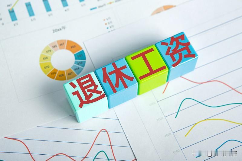 我是退休教师，从没有领过绩效工资，也不知谁会给退休教师发绩效工资。
绩，指工作业