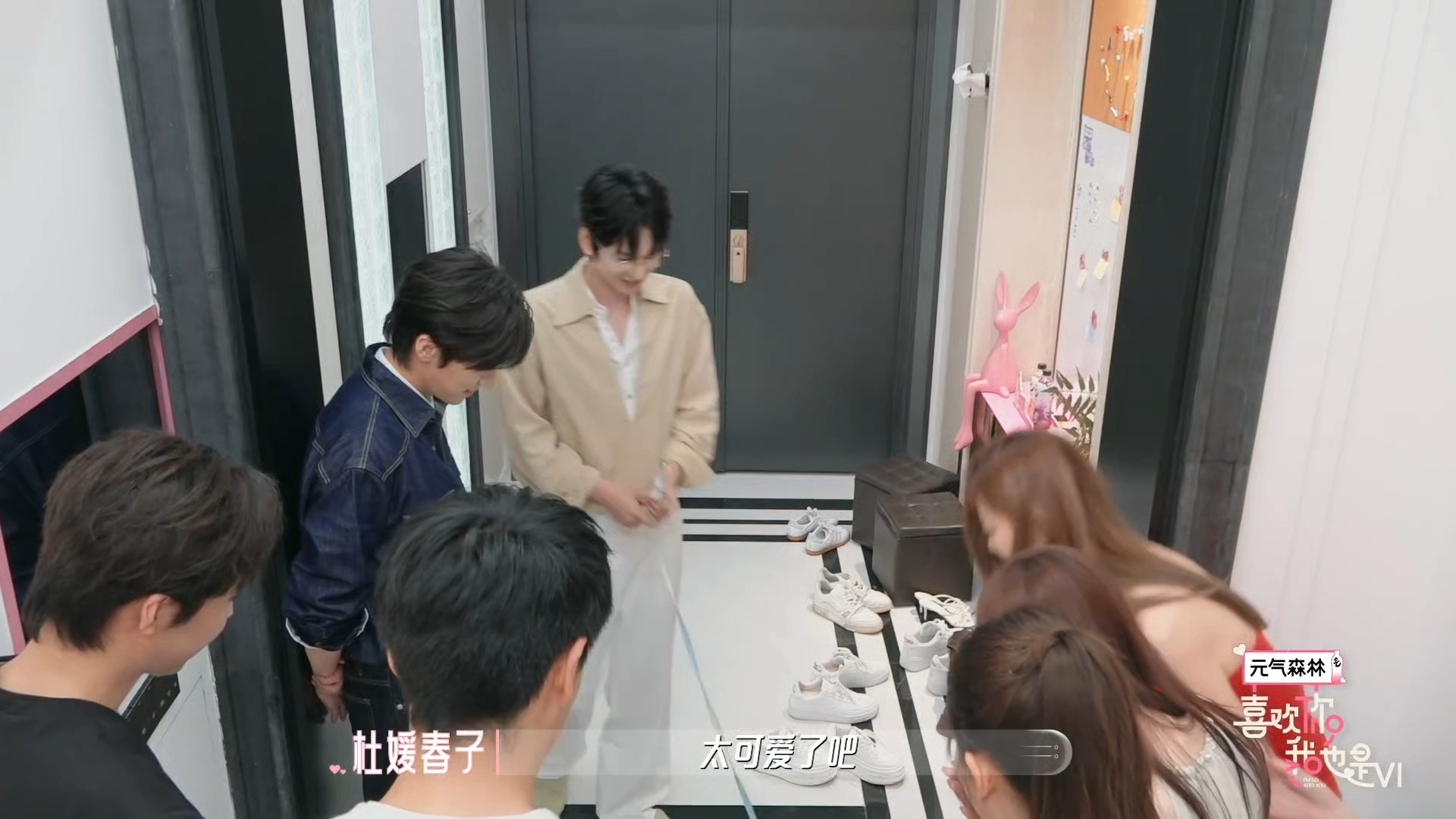 恋综男女通吃的嘉宾出现了 喜欢你我也是 这季嘉宾的小心思真的很多，朱昊谦牵着小狗