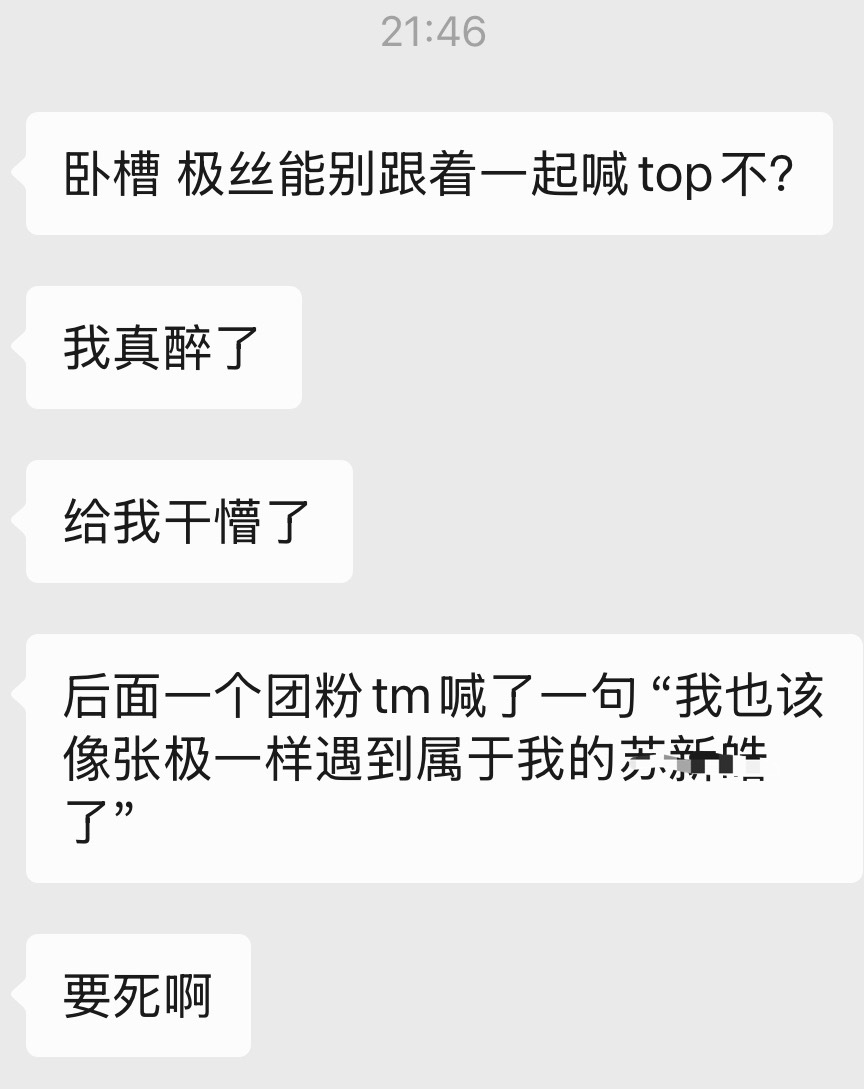 分享图片 ​​​