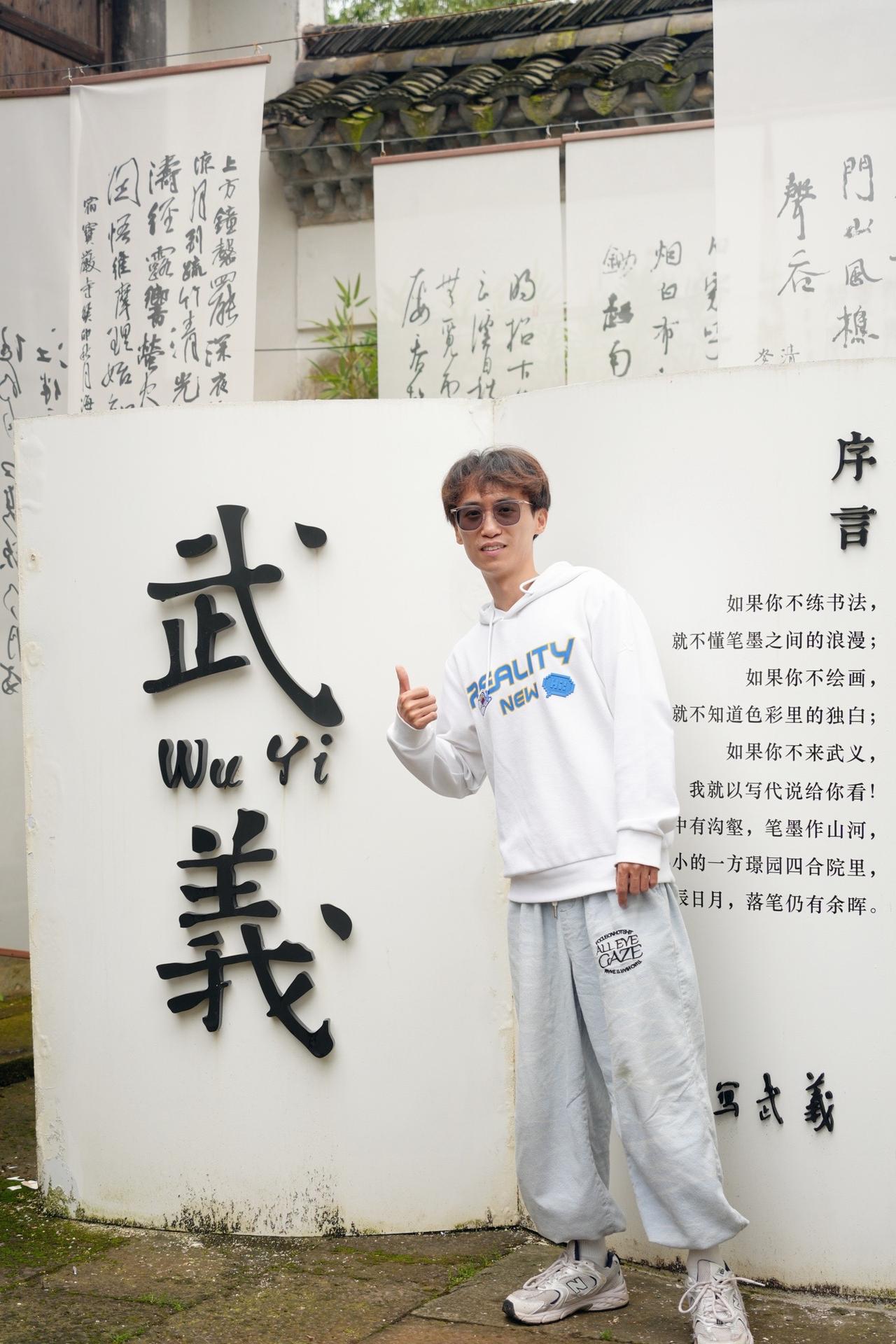 总要来一次江南武义吧 旅行推荐官 武义 江浙沪周边游 金华