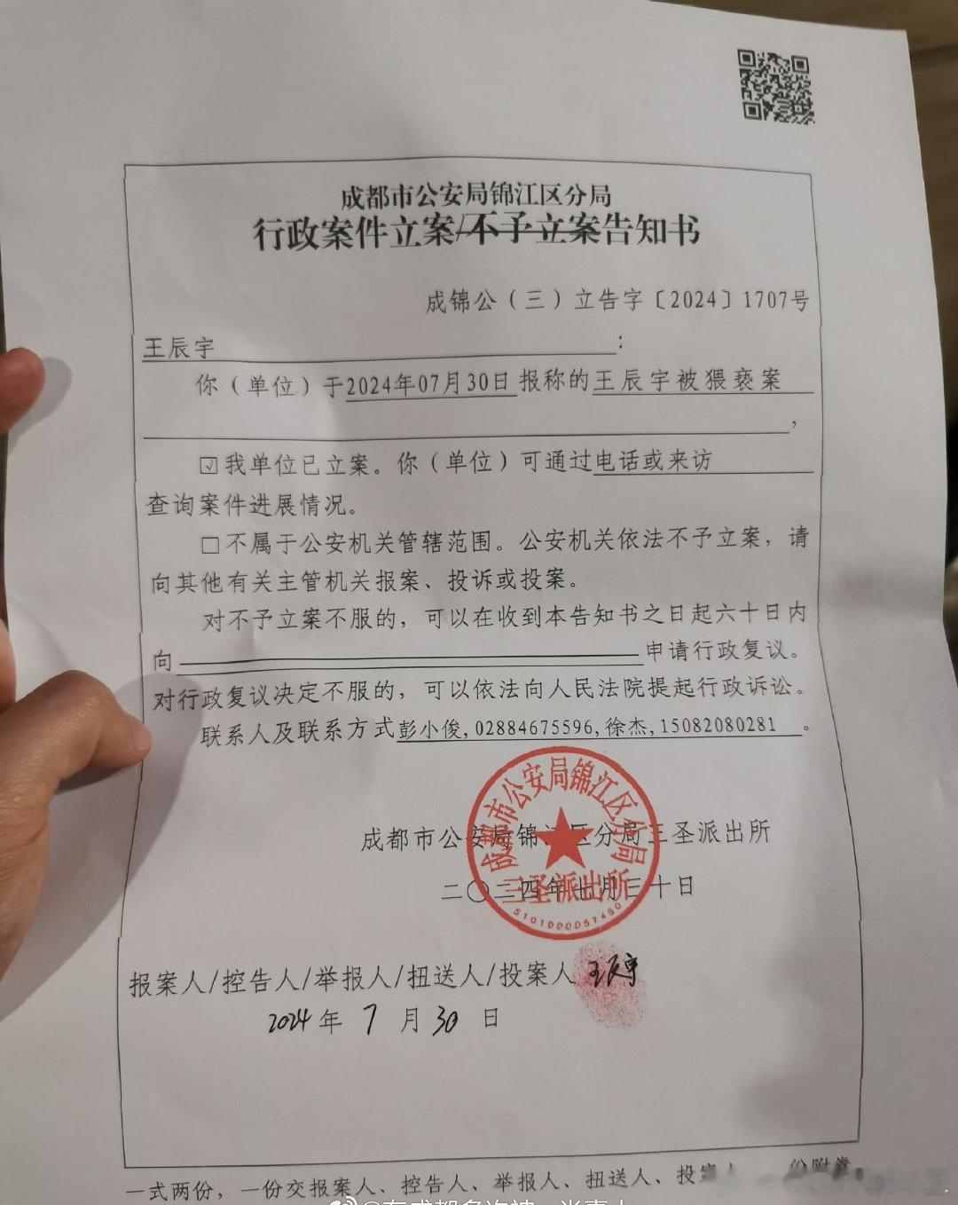 男护工猥亵渐冻症女子她都这样了还有人侵犯她？？？渐冻症女子瘫痪失语无反抗能力，私