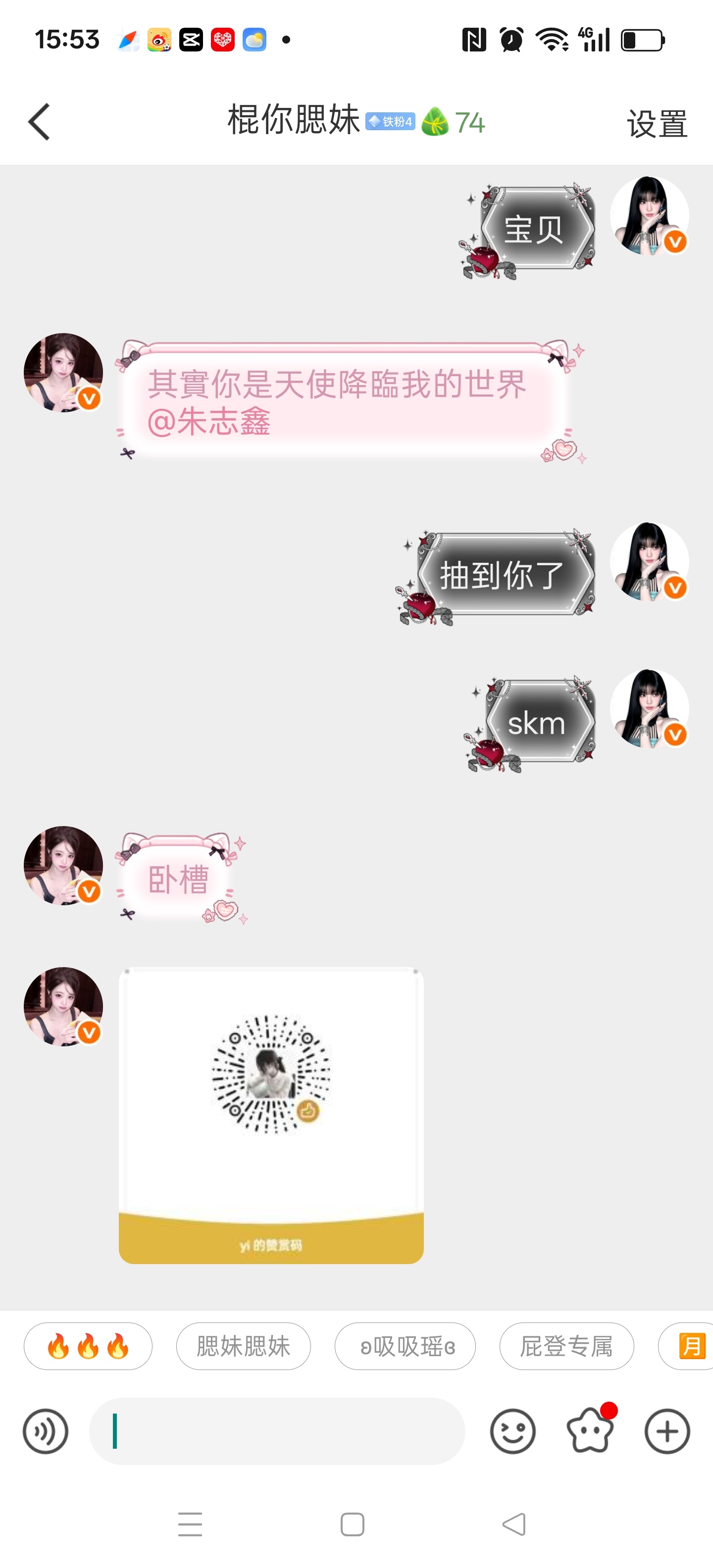 这一条也开了，记录一下。 