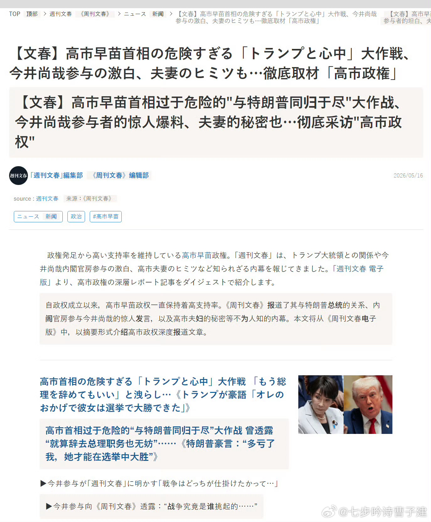 特朗普：退退退 