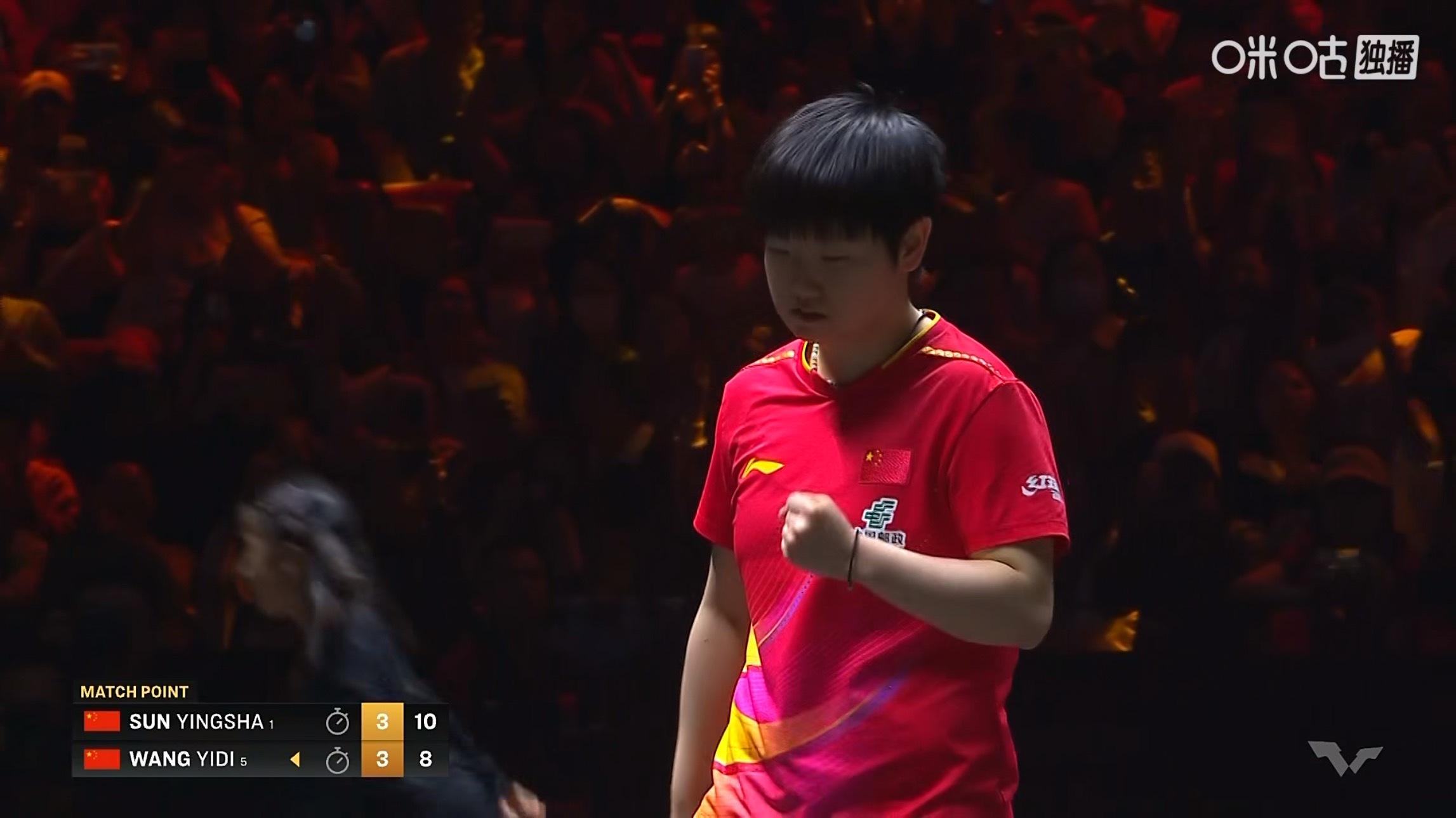 孙颖莎4比3王艺迪(14-12，4-11，11-6，7-11，12-14，11-