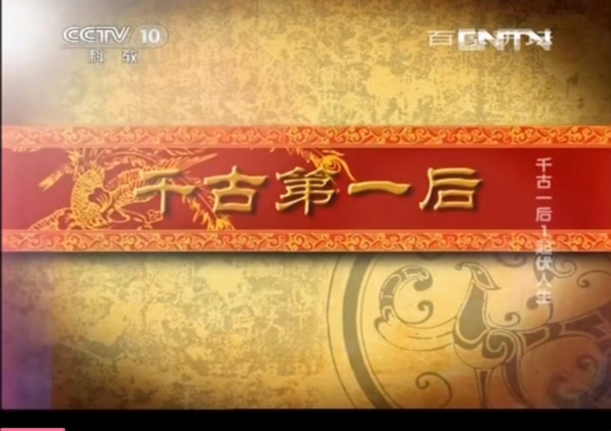 这不得恭喜幂姐    好演员就得拿好剧本江山大同