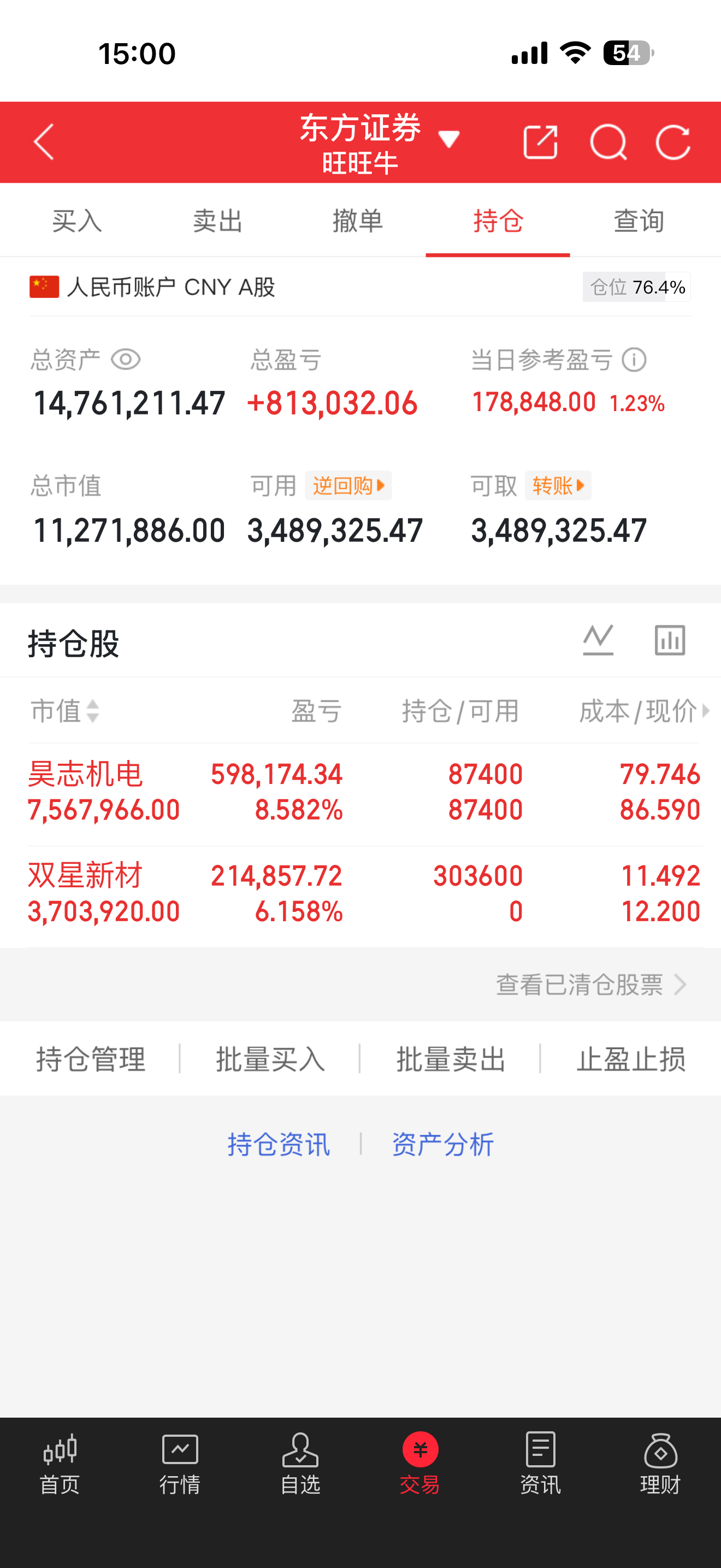 今天继续红🌹 