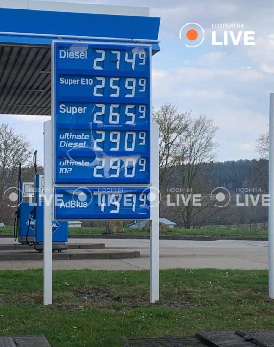 瞧瞧这油价涨得，德国汽油和柴油都到2.90欧元/升了，荷兰也有2.38欧元/升。