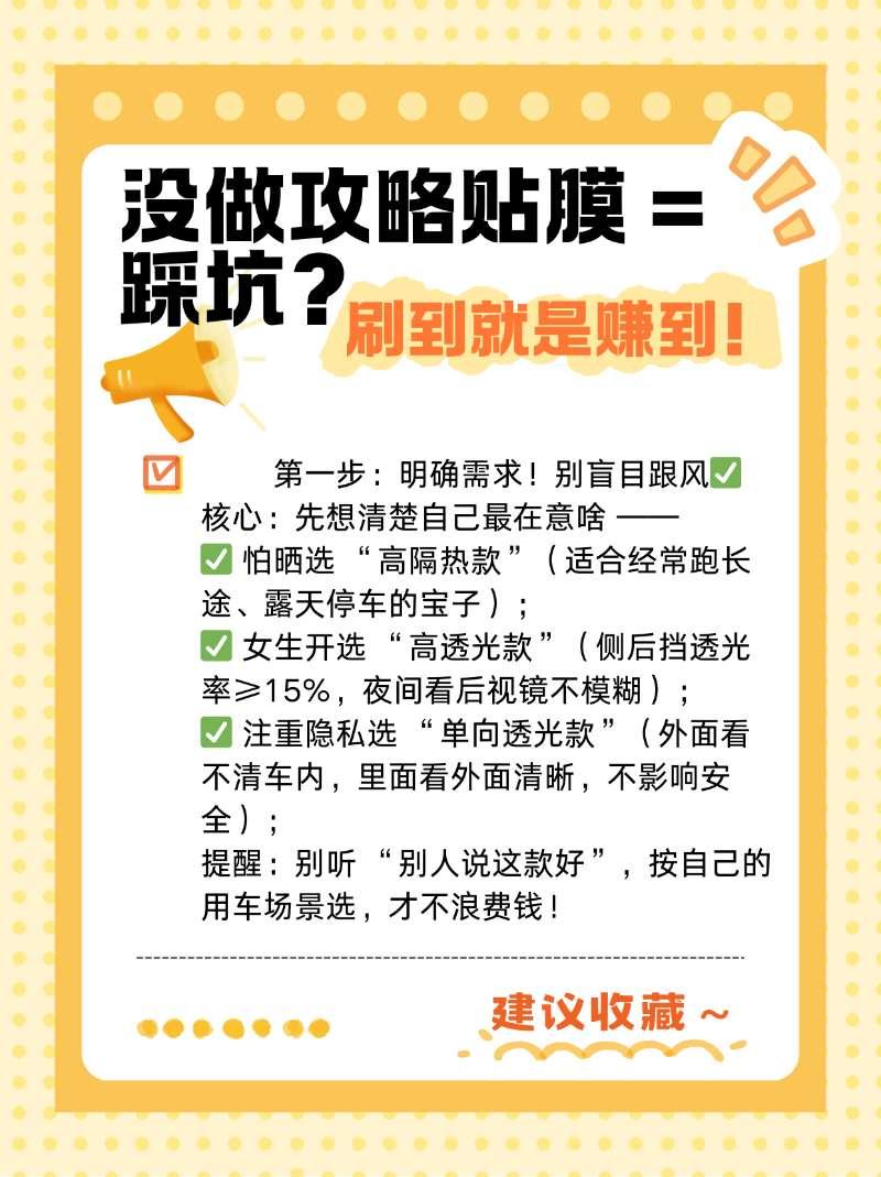 【来自懂车帝车友圈】