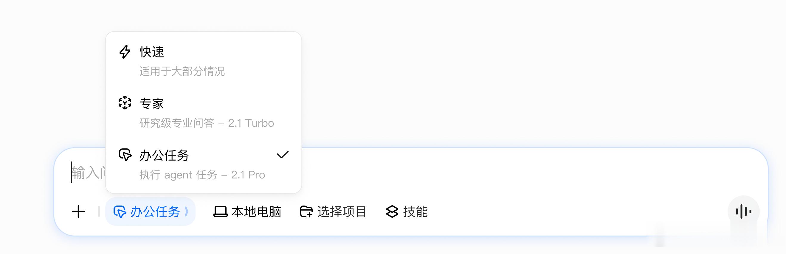 豆包专业版专治复杂工作任务赶紧测试体验了一下，整体感觉还是很不错的。打开豆包直接