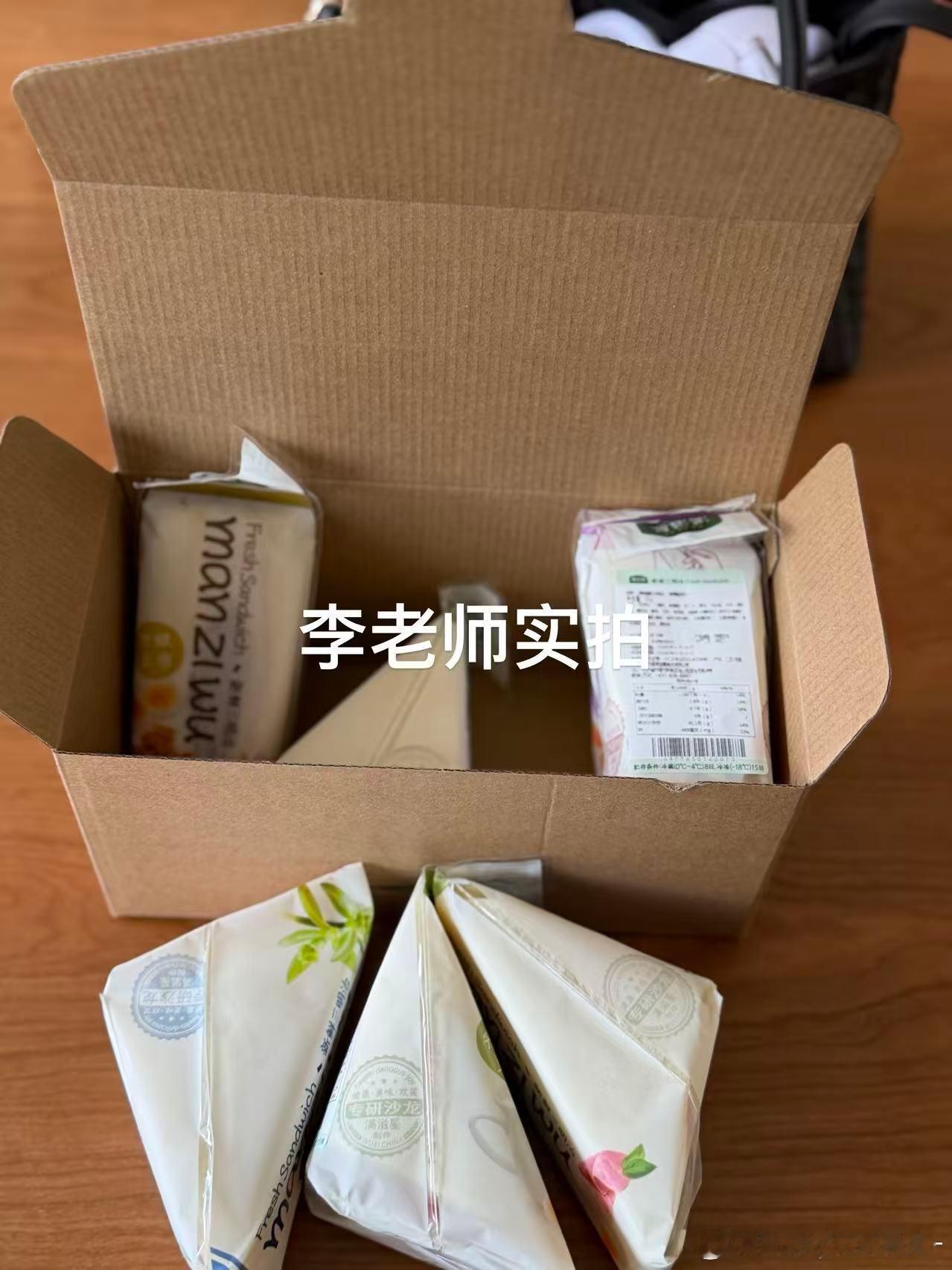 分享一个好吃的三明治，满滋屋，我买了有100多枚，比市面上大多数都好吃太多。2个