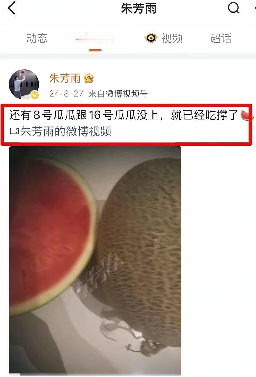 预言家？还是巧合了？有球迷翻出朱芳雨去年就暗示要引进两名球员[阴险][阴险]8号