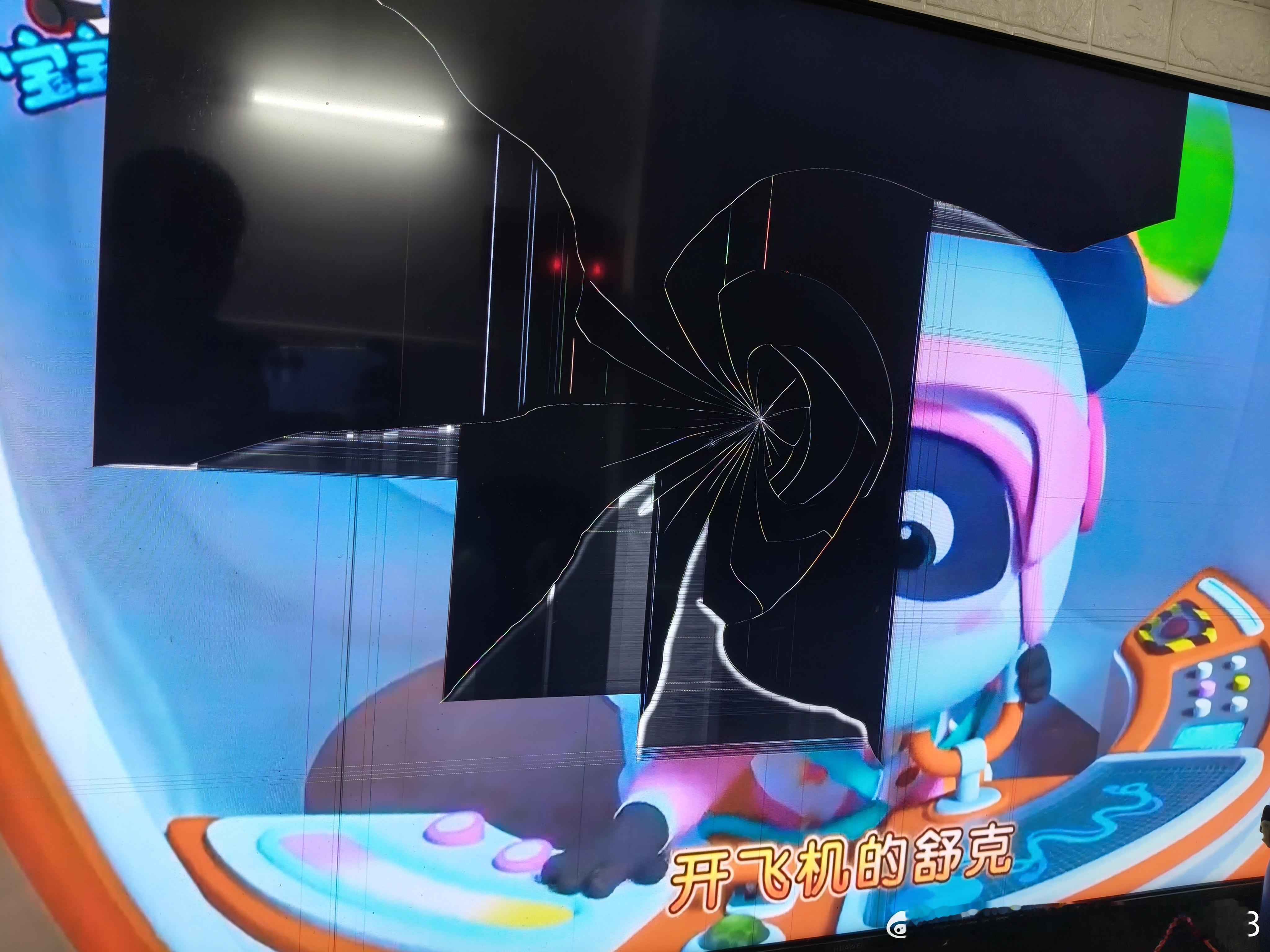 家有一个破坏王[允悲] ​​​