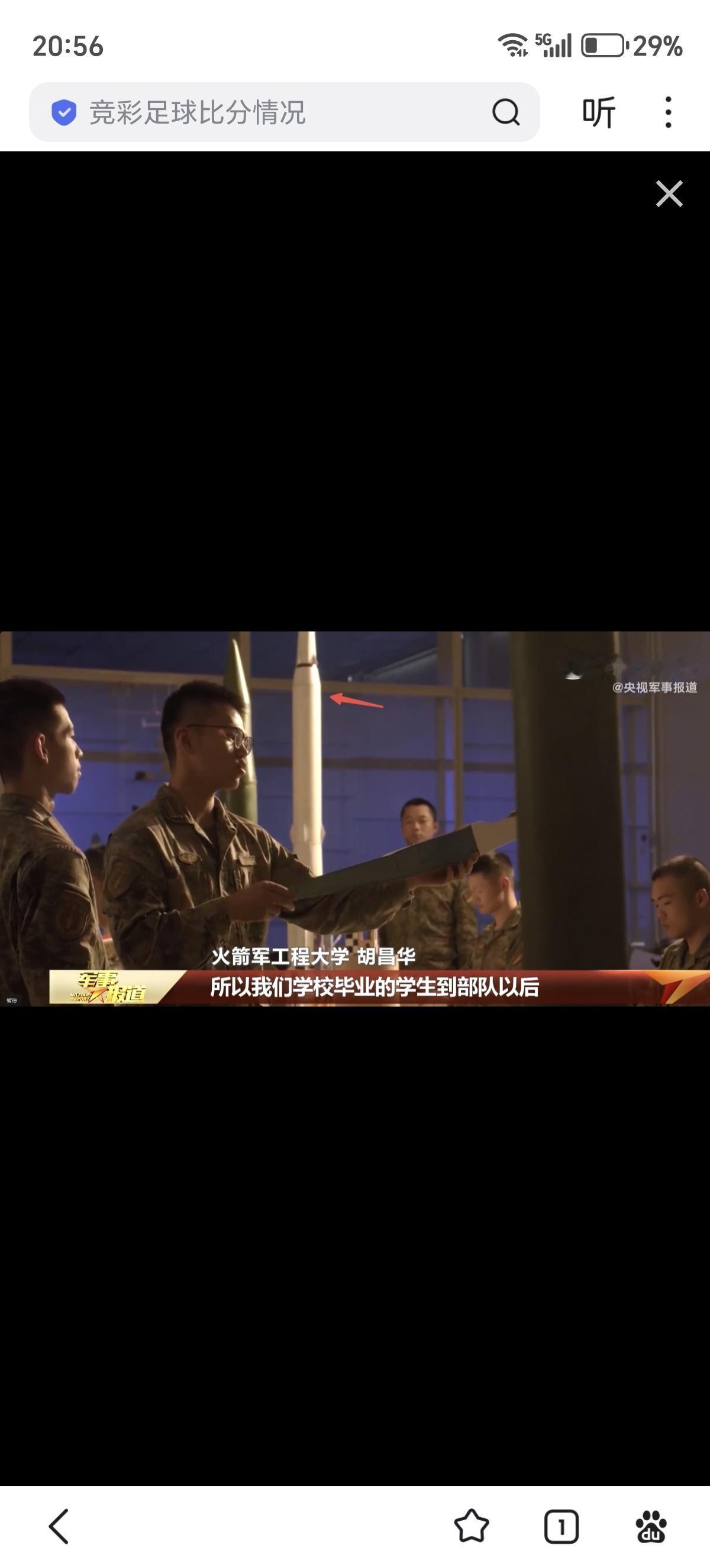 这弹有点意思，和东风-31放一起