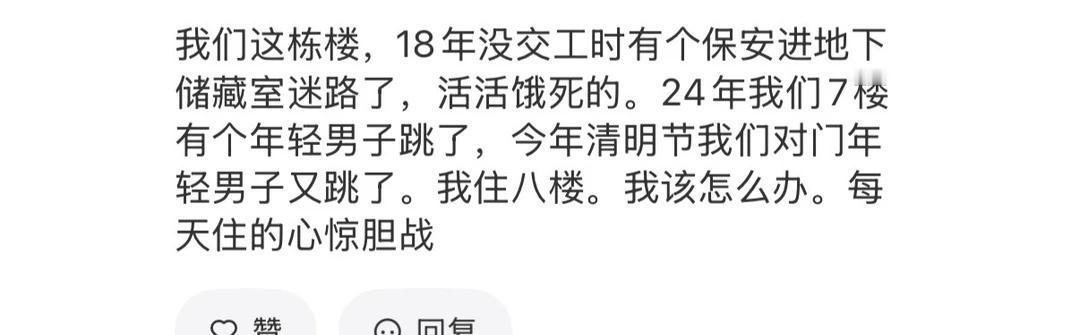 如果我我，扛火箭🚀也要搬家
2018年还能在储藏室饿死，这就很离奇了。
	
三