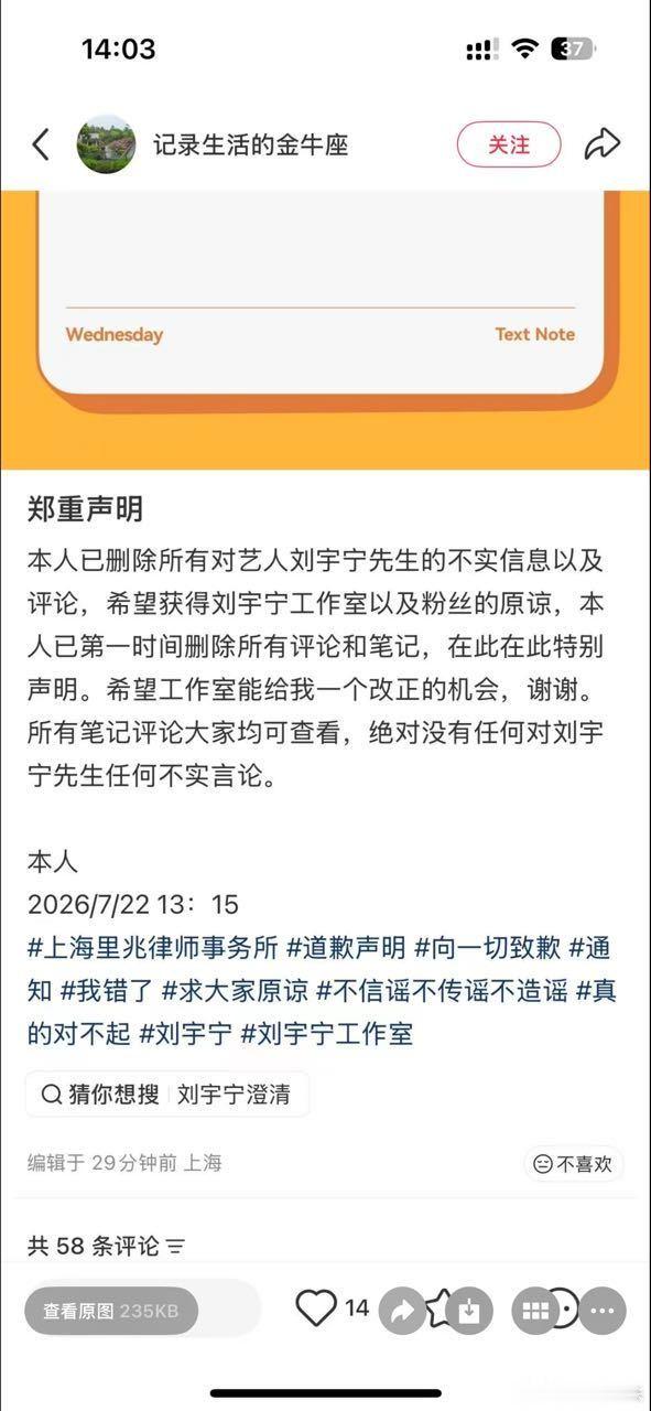 自己说话都前后矛盾，还求原谅，想的到美，必须追究到底！绝不姑息！ 