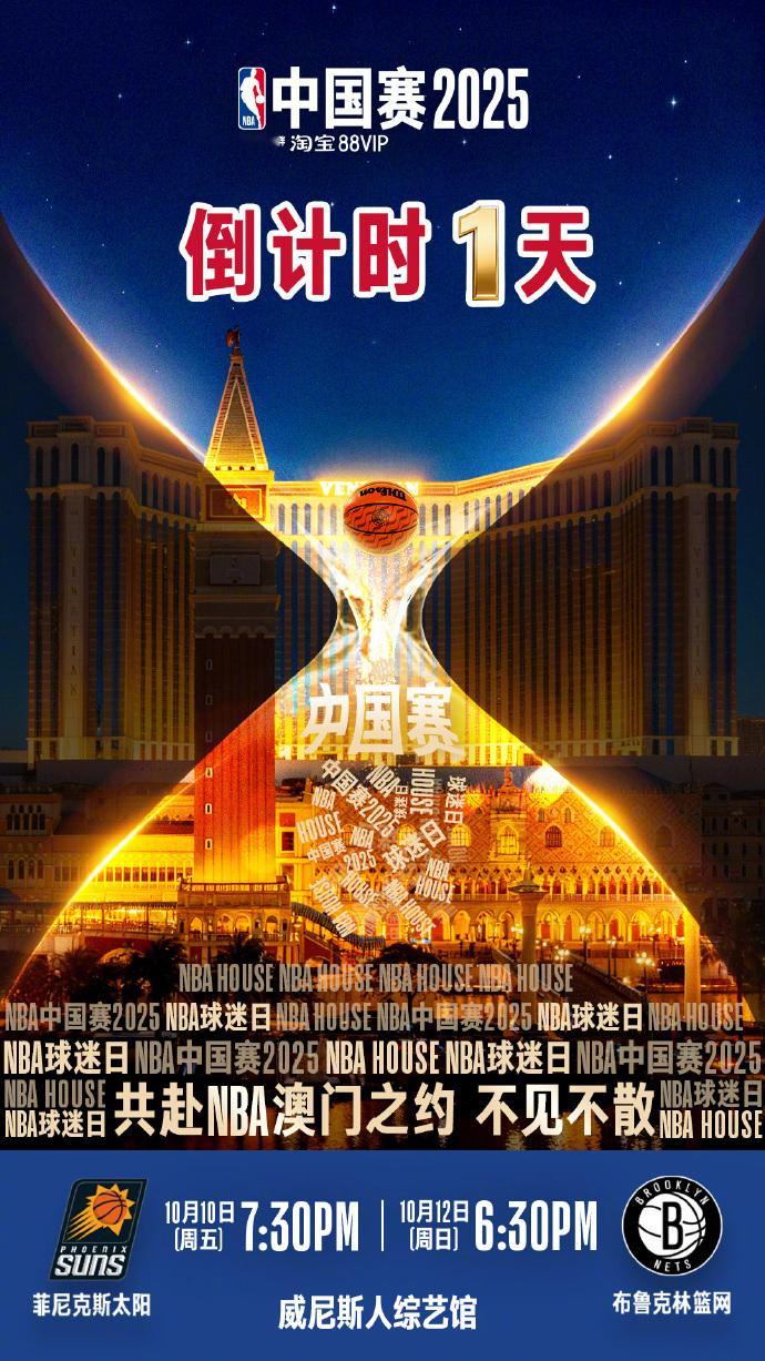李汶翰[超话]李汶翰NBA中国赛2025今年的NBA中国赛在澳门，听说李哥有可能