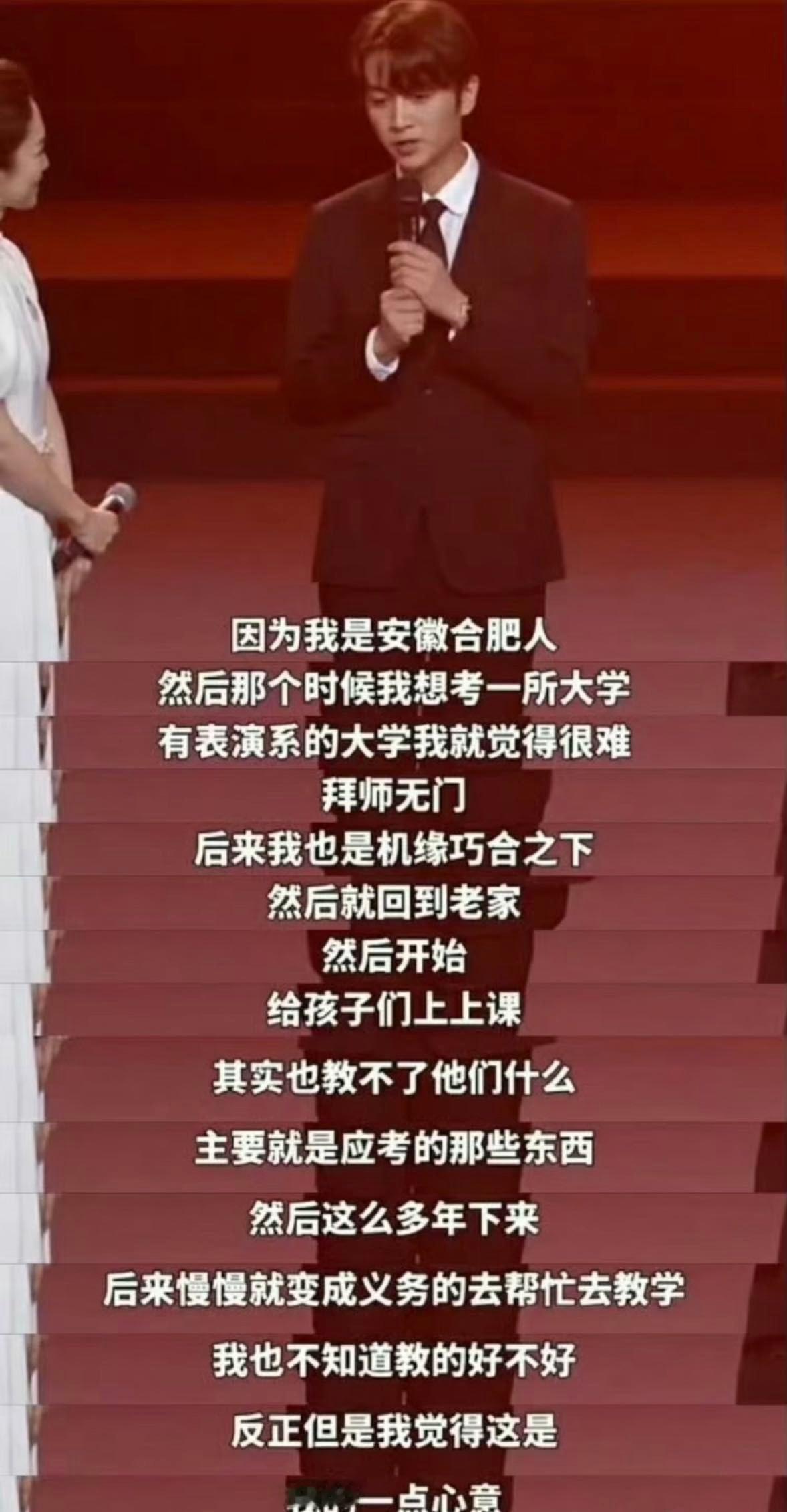 陈晓 一直默默坚持做自己认为正确的事，平时没有cz也没有yx，但正能量总是藏不住